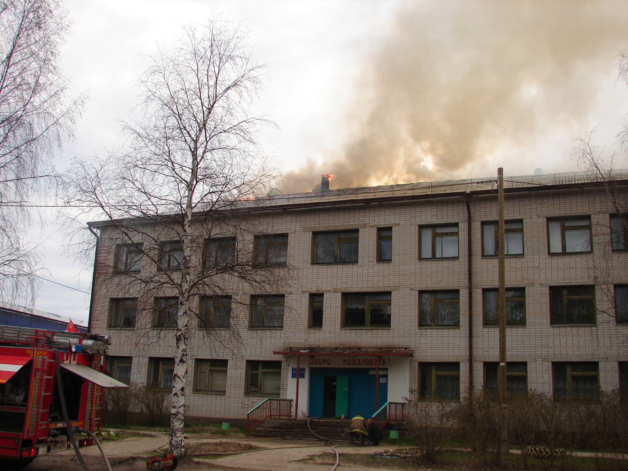 В Шенкурске произошло возгорание кровли техникума